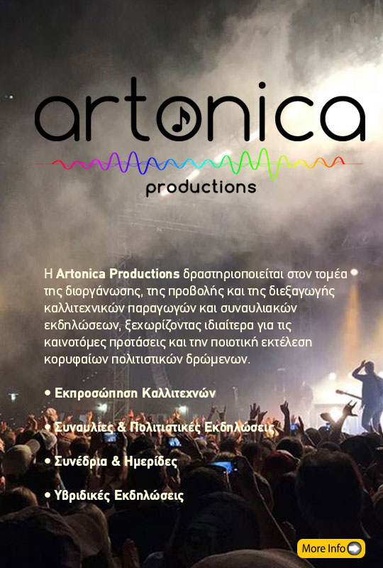 artonica 2023 press