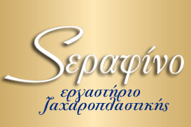 serafinoz_logo